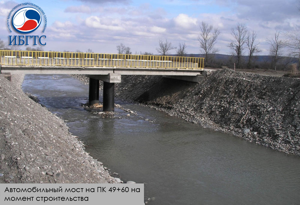 ГТС объединенного канала на реке Самур ГТС объединенного канала на реке Самур